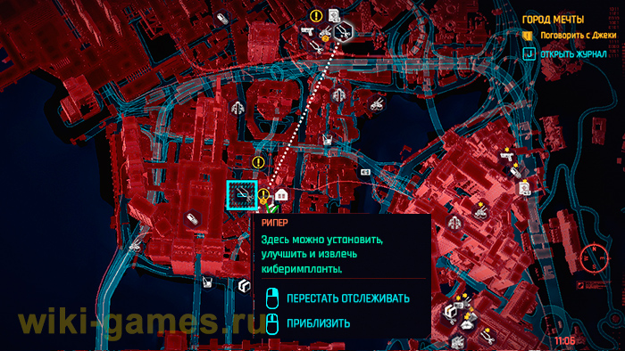 cyberpunk 2077 riper 4