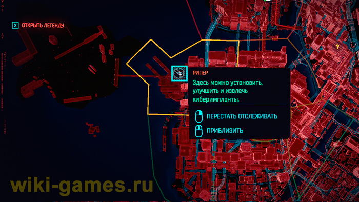 cyberpunk 2077 riper 8