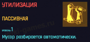 cyberpunk 2077 types guns 8