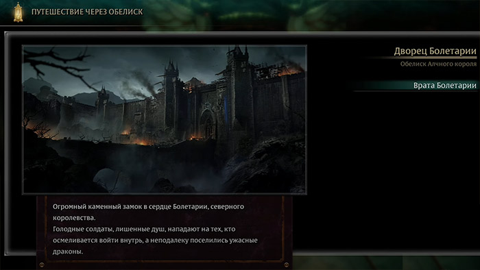 demons souls upr ps5 7