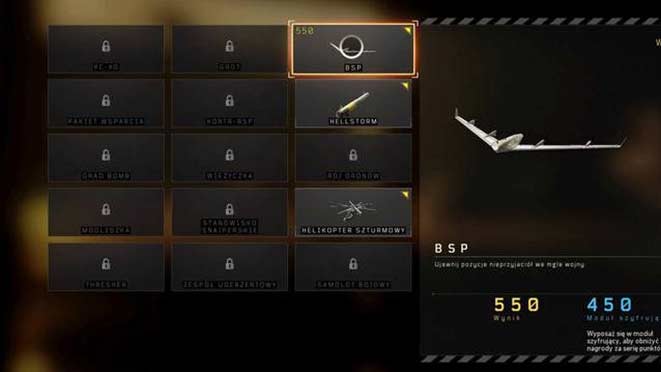 Как использовать поддержку (награды) в Black Ops 4?