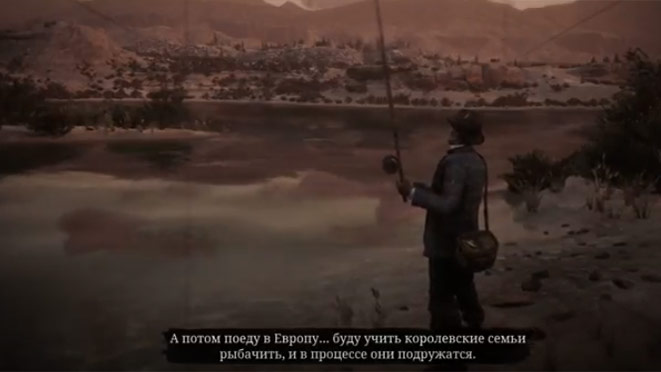 Red Dead Redemption 2 - Легендарный сом