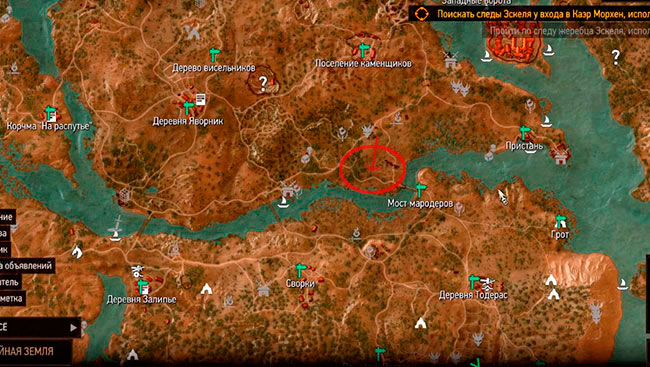 Ведьмак 3 поле боя возле Оксенфурта