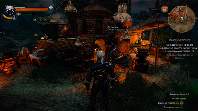 Ведьмак 3 руны и глифы