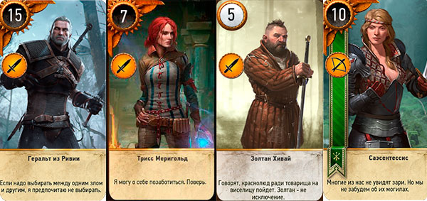 Ведьмак 3: Дикая охота гвинт 