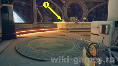 Задание №2 - &laquo;Пропуск куда угодно&raquo; в The Outer Worlds