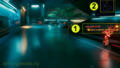 Прохождение. Миссия &laquo;Меж двух огней&raquo;. Пролог за Корпората в игре Cyberpunk 2077.