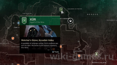 Кто такой Зур? Где сейчас находится торговец Hur/Xur в игре Destiny 2?